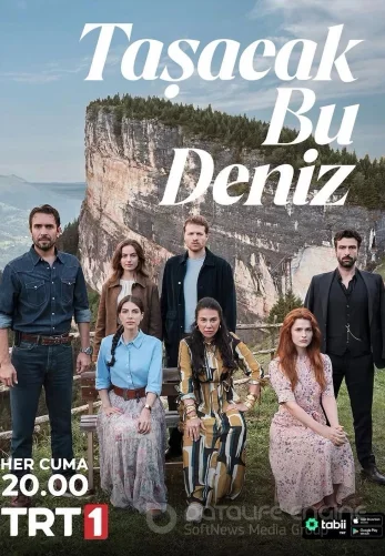 Это море переполнится 10 серия